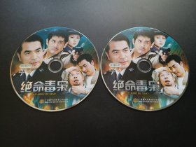 【连续剧】绝命毒枭           2DVD（裸碟）