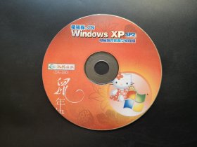 猪猪猫.CN Windows XP SP2 电脑城装机除夕家庭版 1张光盘（裸碟）