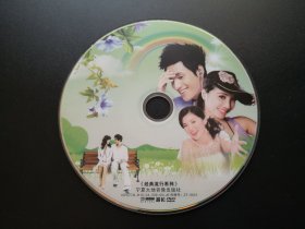 经典流行系列             DVD（裸碟）