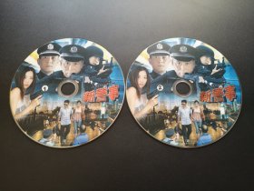 【连续剧】新警事           2DVD（裸碟）