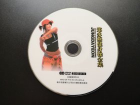 郑多燕健身操全集                DVD（裸碟）