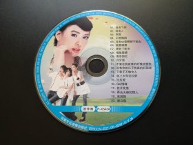 歌伴舞            VCD（裸碟）