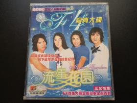 F4写真大碟  流星花园          2VCD