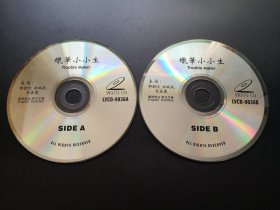 【电影】蜡笔小小生                 2VCD（裸碟）