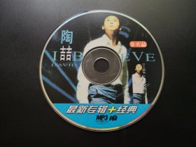 陶喆 最新专辑+经典 MP3 1张光盘（非卖品，裸碟）