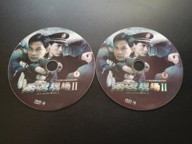 【连续剧】案发现场Ⅱ            2DVD（裸碟）