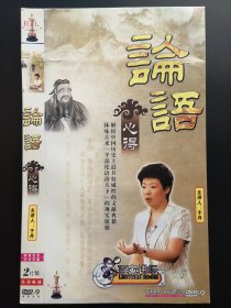 论语心得 主讲人：于丹               2DVD