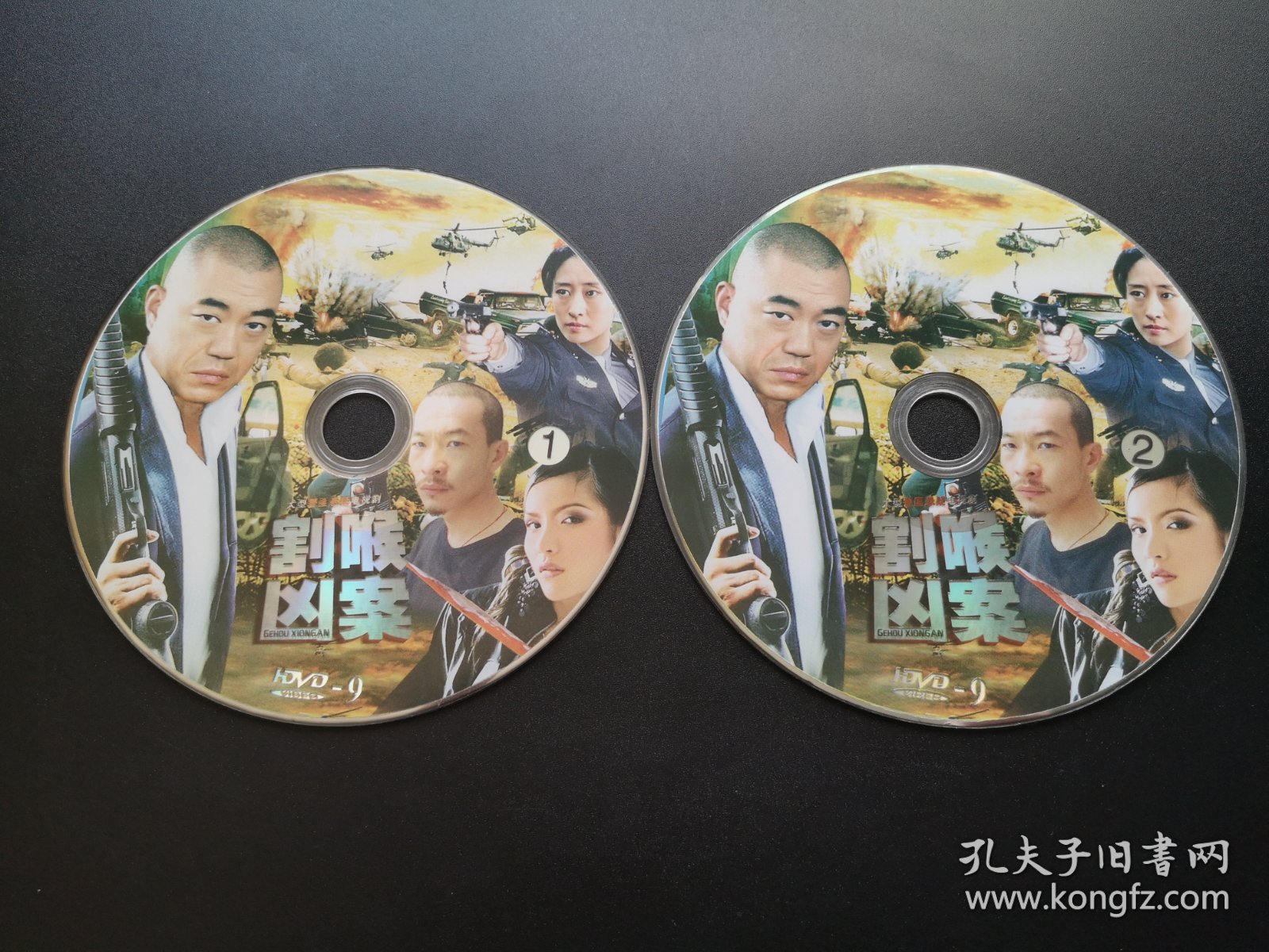 【连续剧】割喉凶案            2DVD（裸碟）