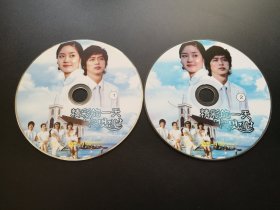 【韩剧】精彩的一天           2DVD（裸碟）