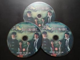 【连续剧】水浒无间道        3DVD（裸碟）