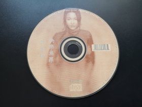 许美静 快乐无罪                  CD（裸碟）