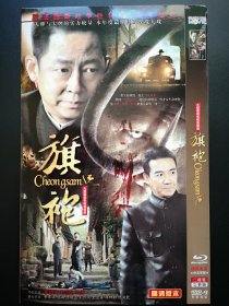 【连续剧】旗袍 2DVD