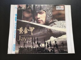 周杰伦 黄金甲 CD