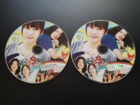 【泰剧】我家的天使 2DVD