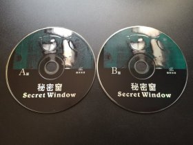 【电影】秘密窗                  2VCD（裸碟）