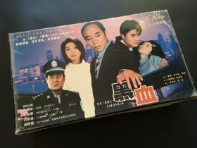 【连续剧】黑血（主演：陶泽如，王佳宁，洪宇宙等）          20VCD（手提盒）