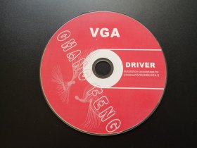 VGA DRIVER               1张光盘（裸碟）