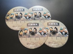 【连续剧】三国演义              4DVD（裸碟）