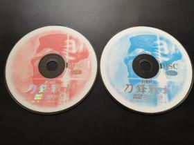 【电影】刀锋战士          2VCD（裸碟）