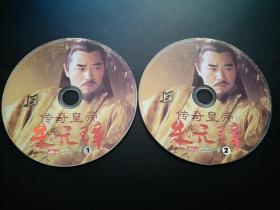 【连续剧】传奇皇帝朱元璋 2DVD（裸碟）