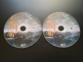 颐和园               2DVD（裸碟）