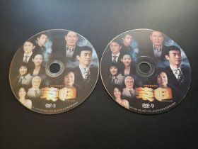 【连续剧】荣归           2DVD（裸碟）