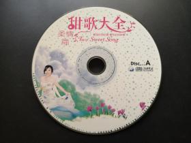 甜歌大全 柔情篇       3CD（裸碟）