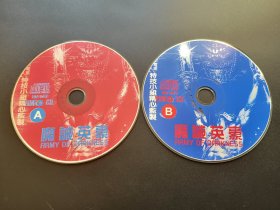 【电影】魔诫英豪                 2VCD（裸碟）