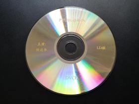 【电影】PTU机动部队          DVCD（裸碟）