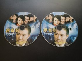 【连续剧】乔省长和他女儿们           2DVD（裸碟）