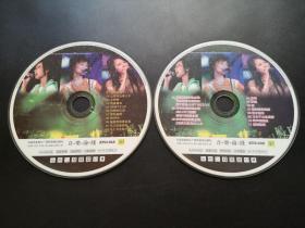 音乐前线           2VCD（裸碟）