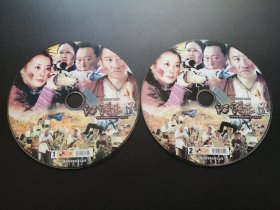 【连续剧】江湖正道 2DVD