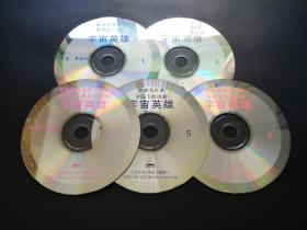 杰克奥特曼 宇宙英雄 1,3-6                5VCD（裸碟）