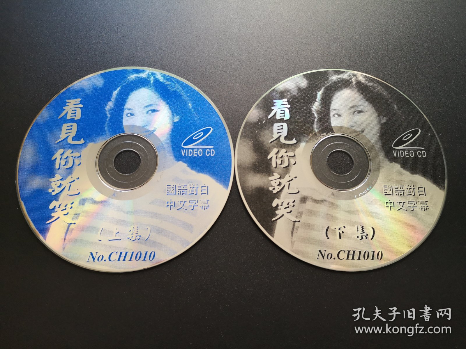 【电影】看见你就笑 2VCD