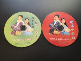 转王小沈阳              2VCD（裸碟）