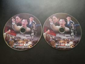 【连续剧】父亲的战争             2DVD（裸碟）