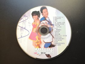 爱的木屋 1929A           VCD（裸碟）