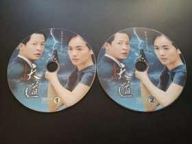 【连续剧】天道           2DVD（裸碟）