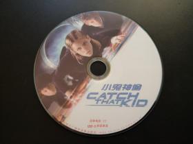 【电影】小鬼神偷          DVD（裸碟）