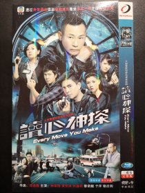 【连续剧】读心神探 2DVD