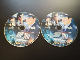 【连续剧】狼心           2DVD（裸碟）