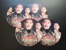 【连续剧】大宅门 1-2部             4DVD（裸碟）