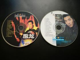 黑龙             2VCD（裸碟）