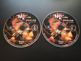 【电影】新基督山伯爵 又名：武士复仇                 2VCD（裸碟）