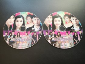 【泰剧】玻钻之争           2DVD（裸碟）