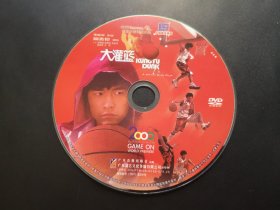 【电影】大灌篮               DVD（裸碟）