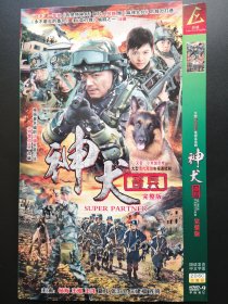 【连续剧】神犬奇兵 2DVD