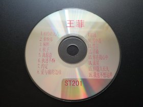 王菲                CD（裸碟）
