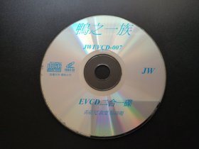 【电影】鸭之一族              二合一VCD（裸碟）