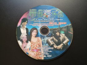 珊瑚海乐园                 CD（裸碟）